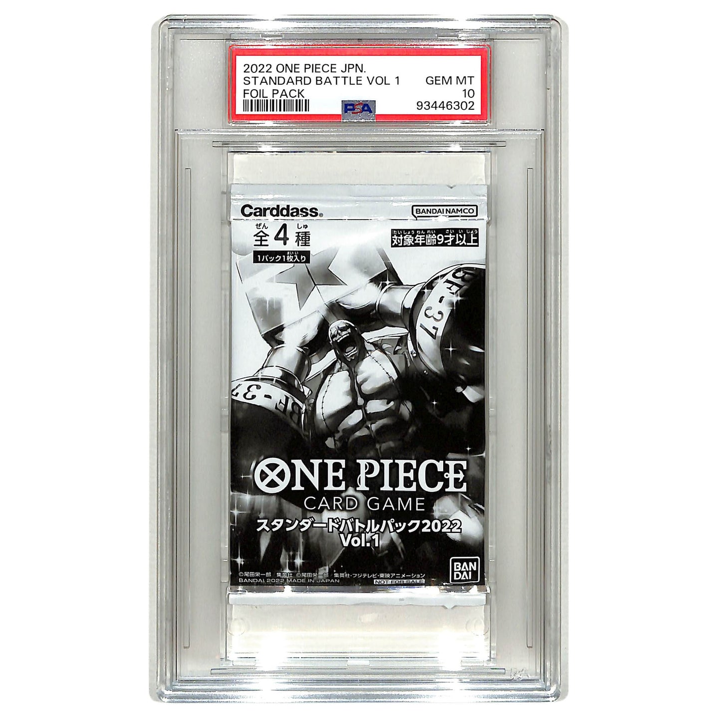 2022 One Piece Japanese Standard Battle Vol 1 Franky Cover Sealed Pack Promo PSA 10