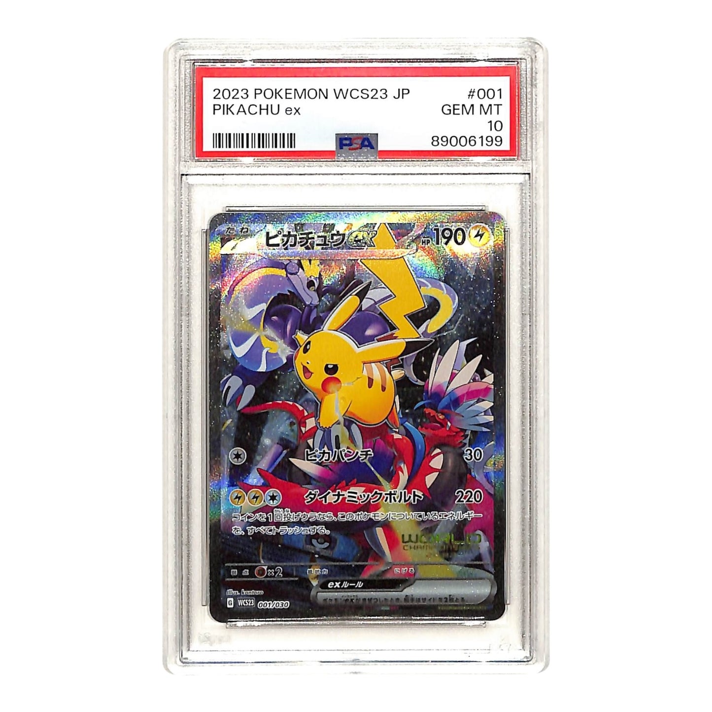 Pikachu 2023 Pokemon Japanese Yokohama World Championships Promo #001 PSA 10