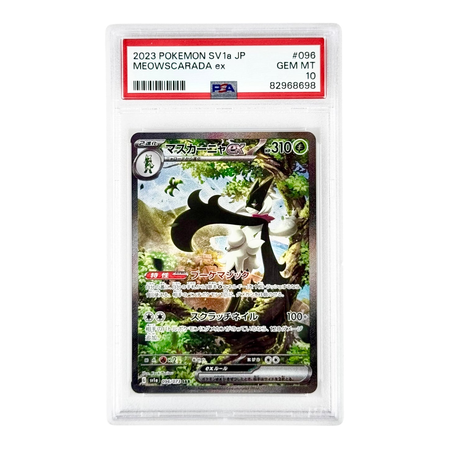 Meowscarada ex 2023 Pokemon Japanese Sv1a #096 PSA 10