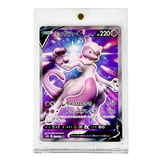 Mewtwo V Pokemon Japanese S10b #073