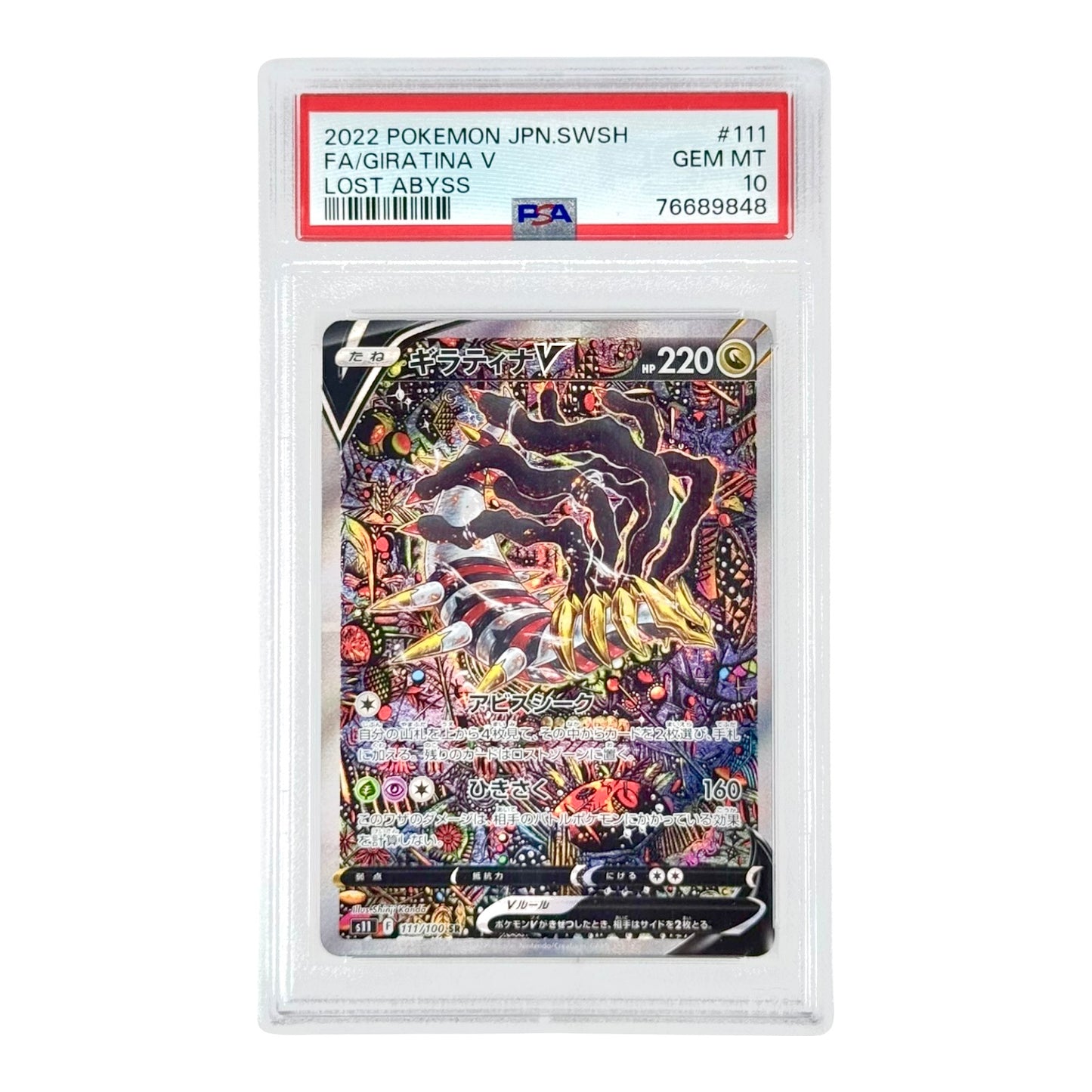 Giratina V 2022 Pokemon Japanese S11 #111 PSA 10
