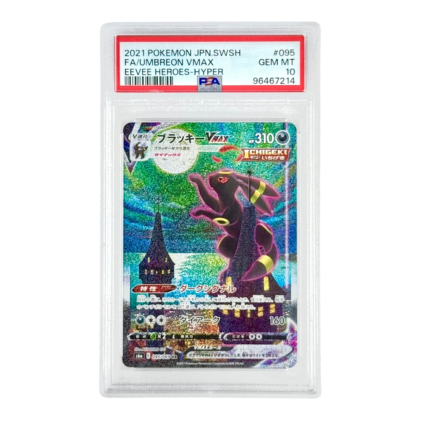Umbreon 2021 Pokemon Japanese Eevee Heroes S6a #095 PSA 10