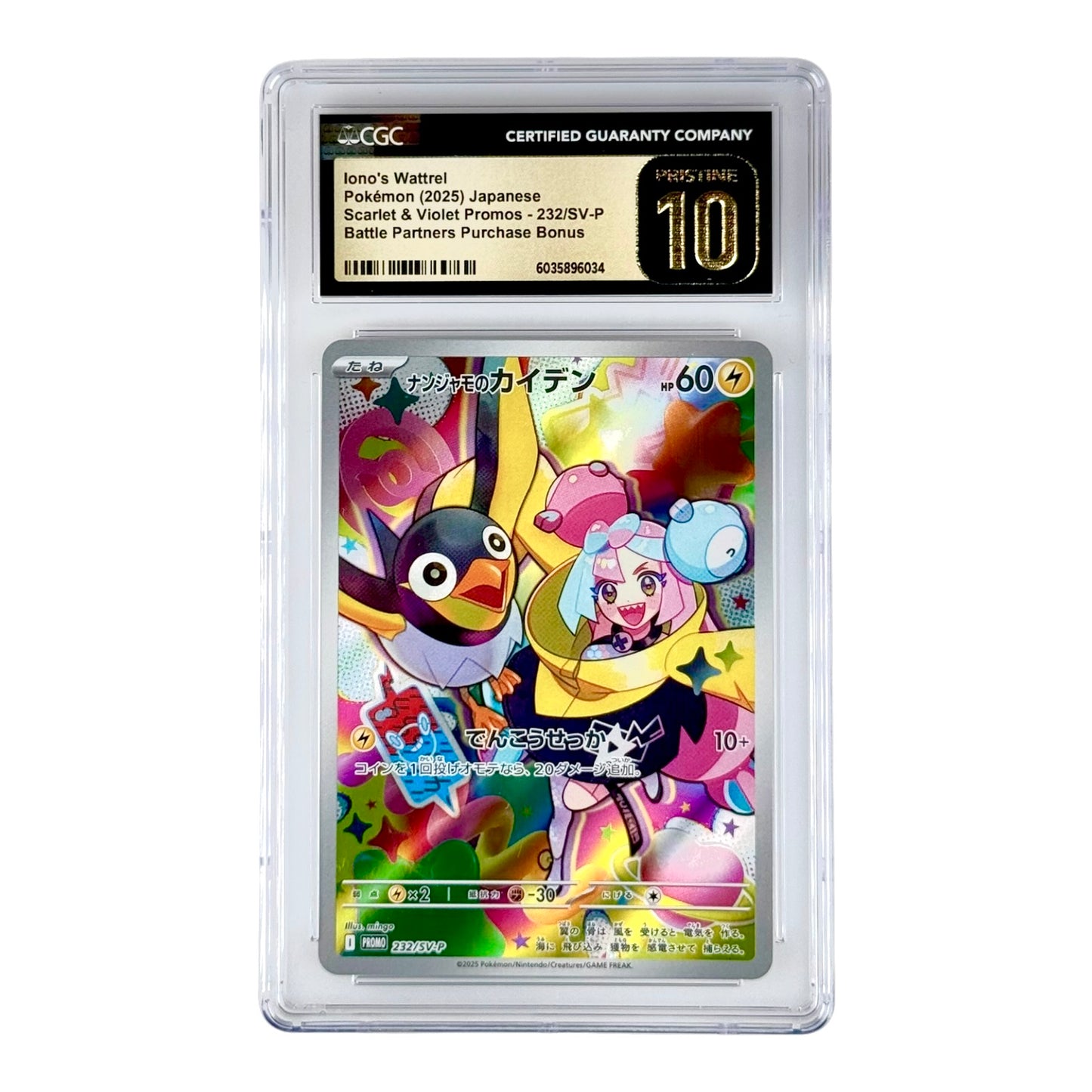 Iono's Wattrel 2025 Pokemon Japanese Scarlet & Violet Promo #232 CGC Pristine 10