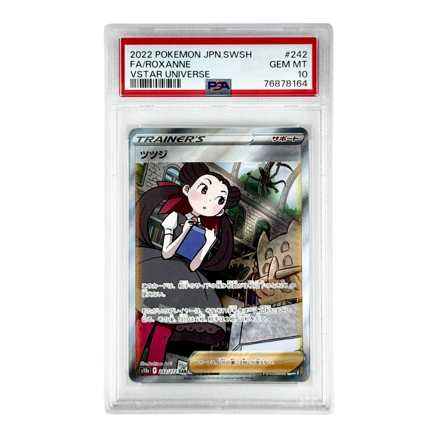 Roxanne 2022 Pokemon Japanese S12a #242 SAR PSA 10