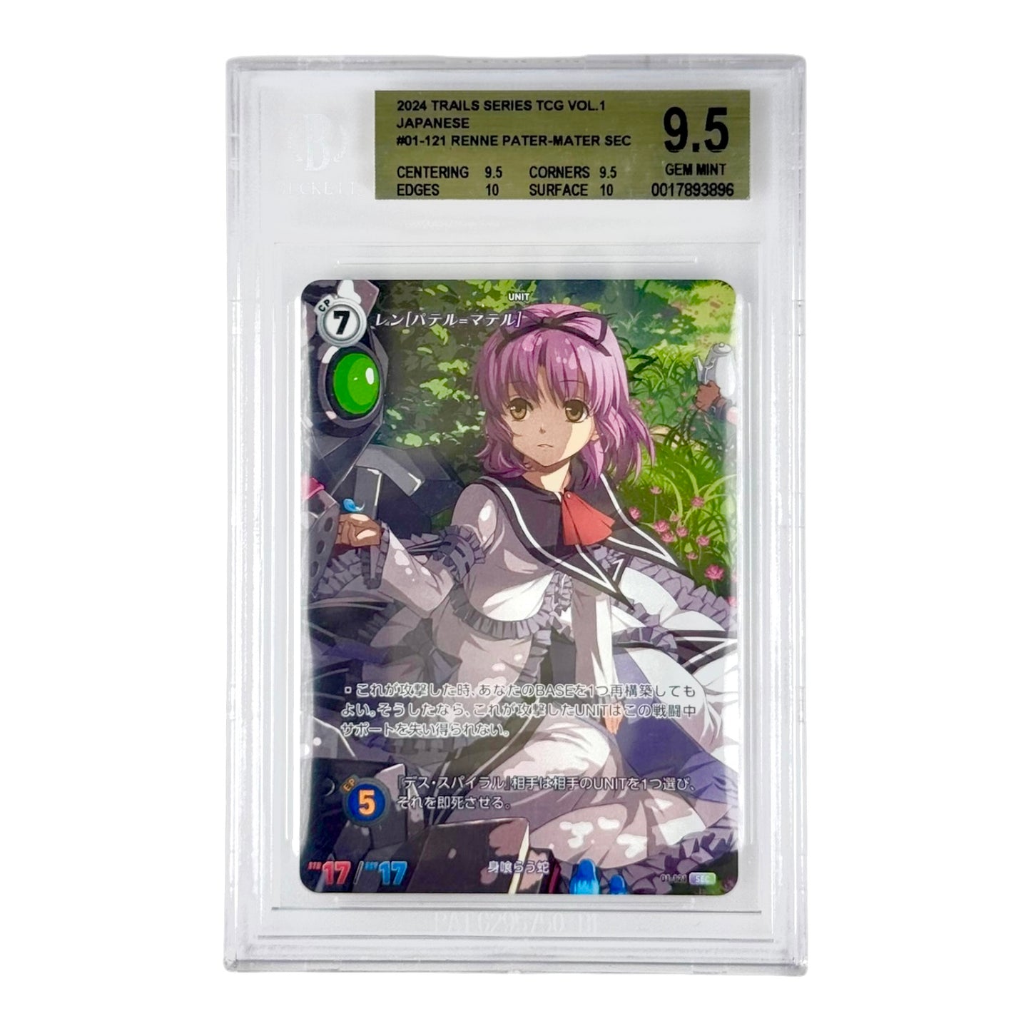 Renne Pater-Mater 2024 Trails Series TCG Vol.1 SEC #01-121 BGS 9.5
