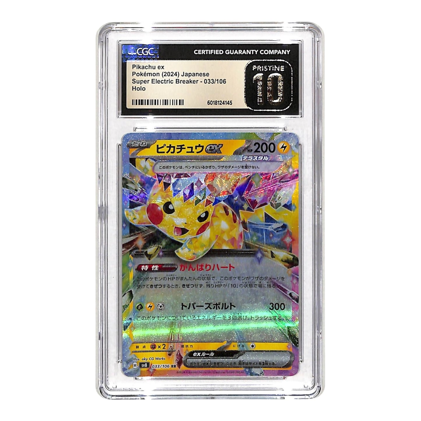 Pikachu 2024 Pokemon Japanese Sv8 RR #033 CGC Pristine 10