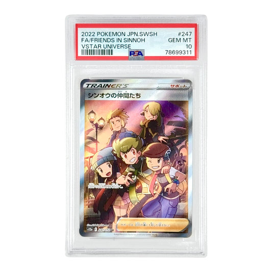 Friends In Sinnoh 2022 Pokemon Japanese S12a #247 PSA 10