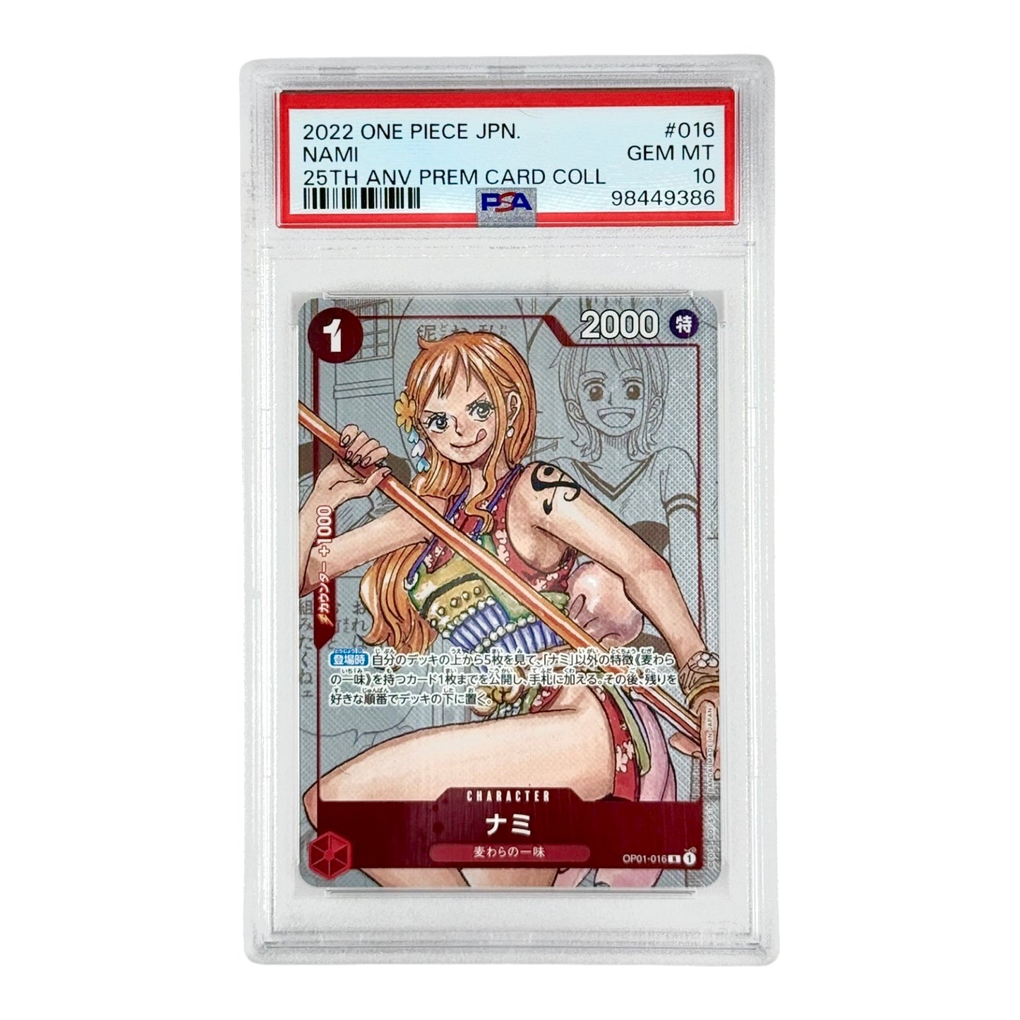 Nami 2022 One Piece Japanese 25th Anniversary Premium Card Collection #016 PSA 10