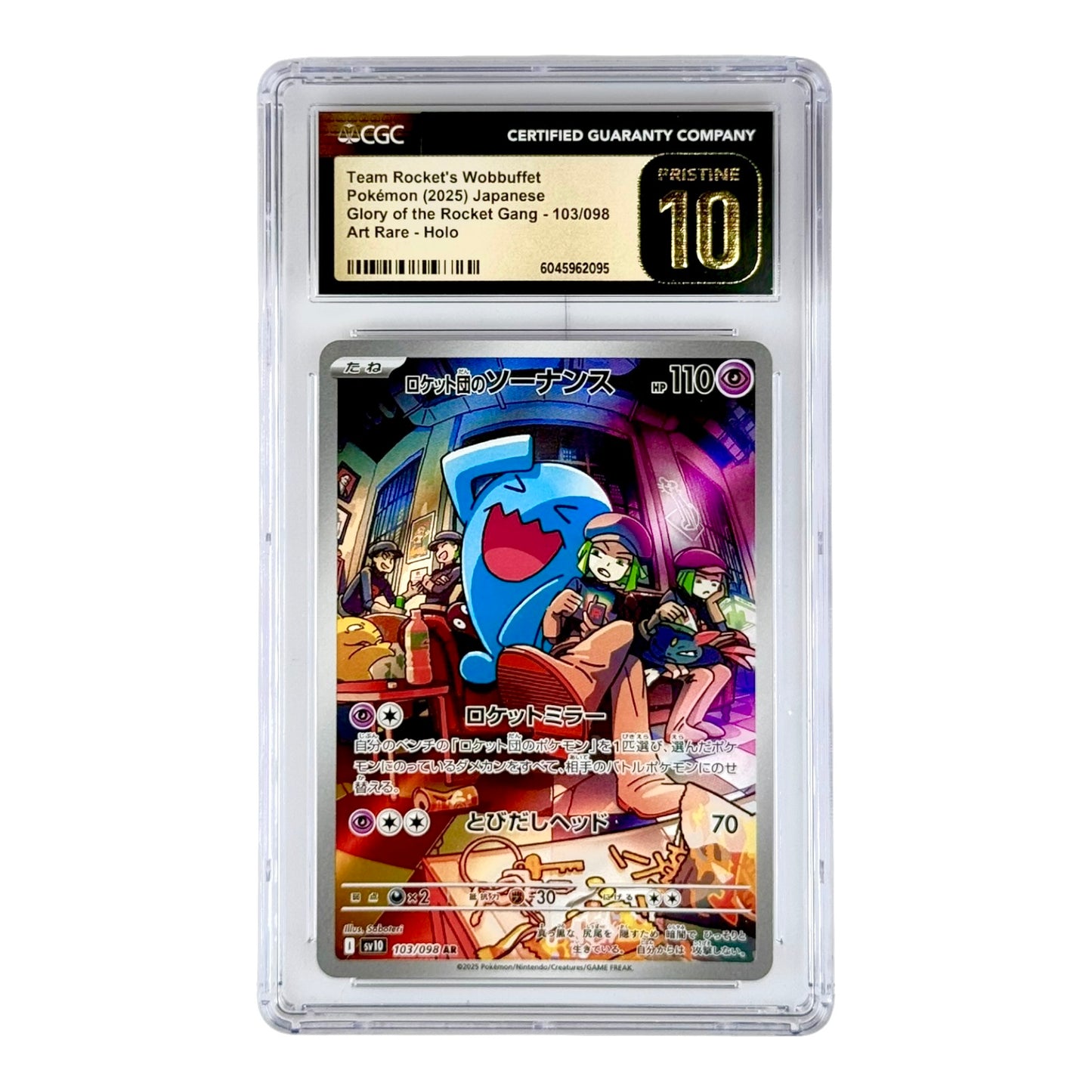 Team Rocket's Wobbuffet 2025 Pokemon Japanese Sv10 #103 AR CGC Pristine 10