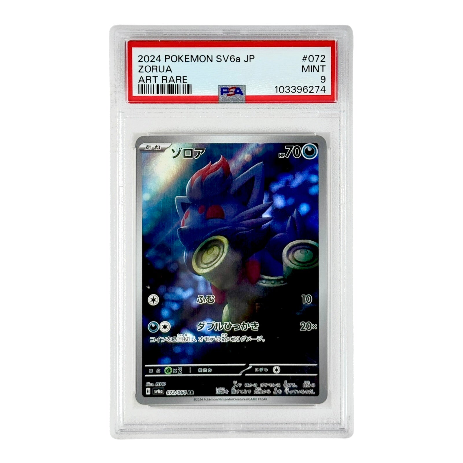 Zorua 2024 Pokemon Japanese Sv6a #072 AR PSA 9 – Yamacardo