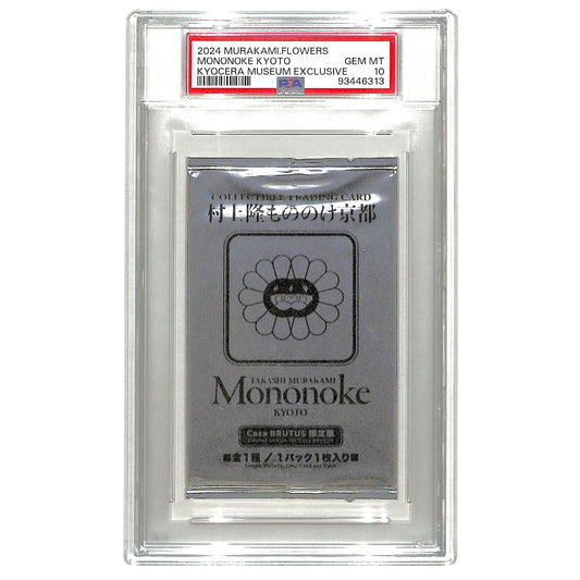 2024 Takashi Murakami Flowers Mononoke Kyoto Japanese Promo Sealed Pack PSA 10 Casa Brutus