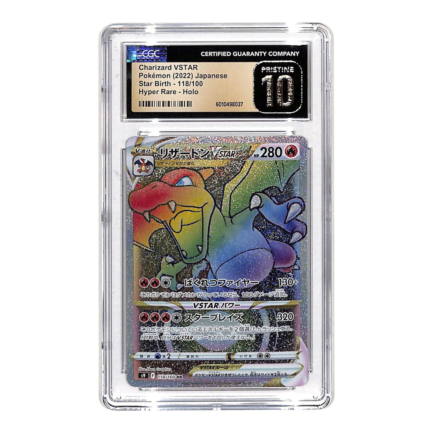 Charizard 2022 Pokemon Japanese S9 HR #118 CGC Pristine 10