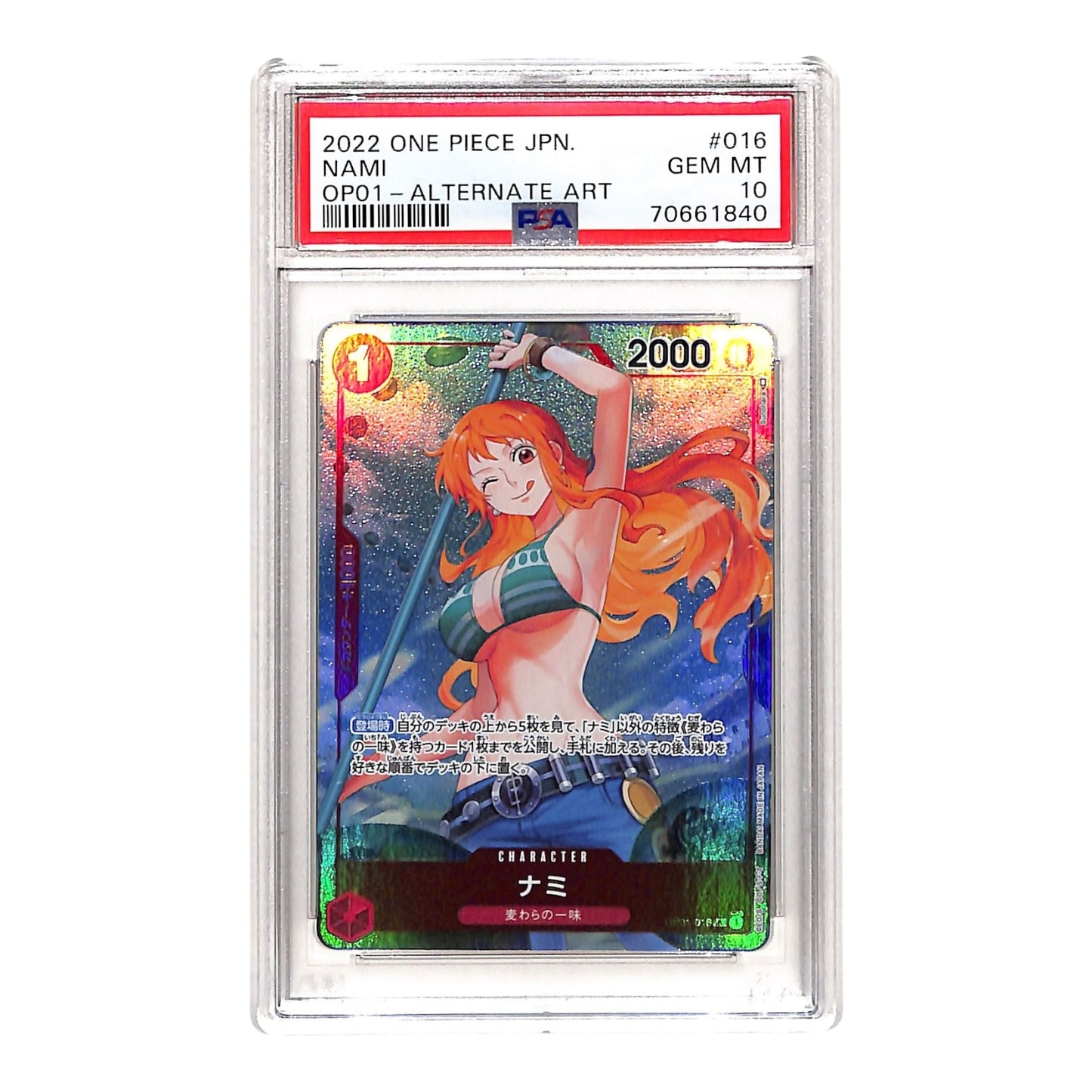 Nami 2022 One Piece Japanese OP01 Alternate Art #016 PSA 10