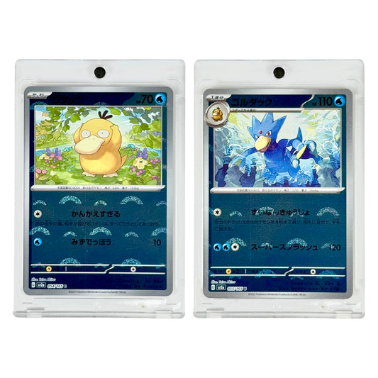 Set of 2 Psyduck Pokemon Japanese Sv2a #054/055