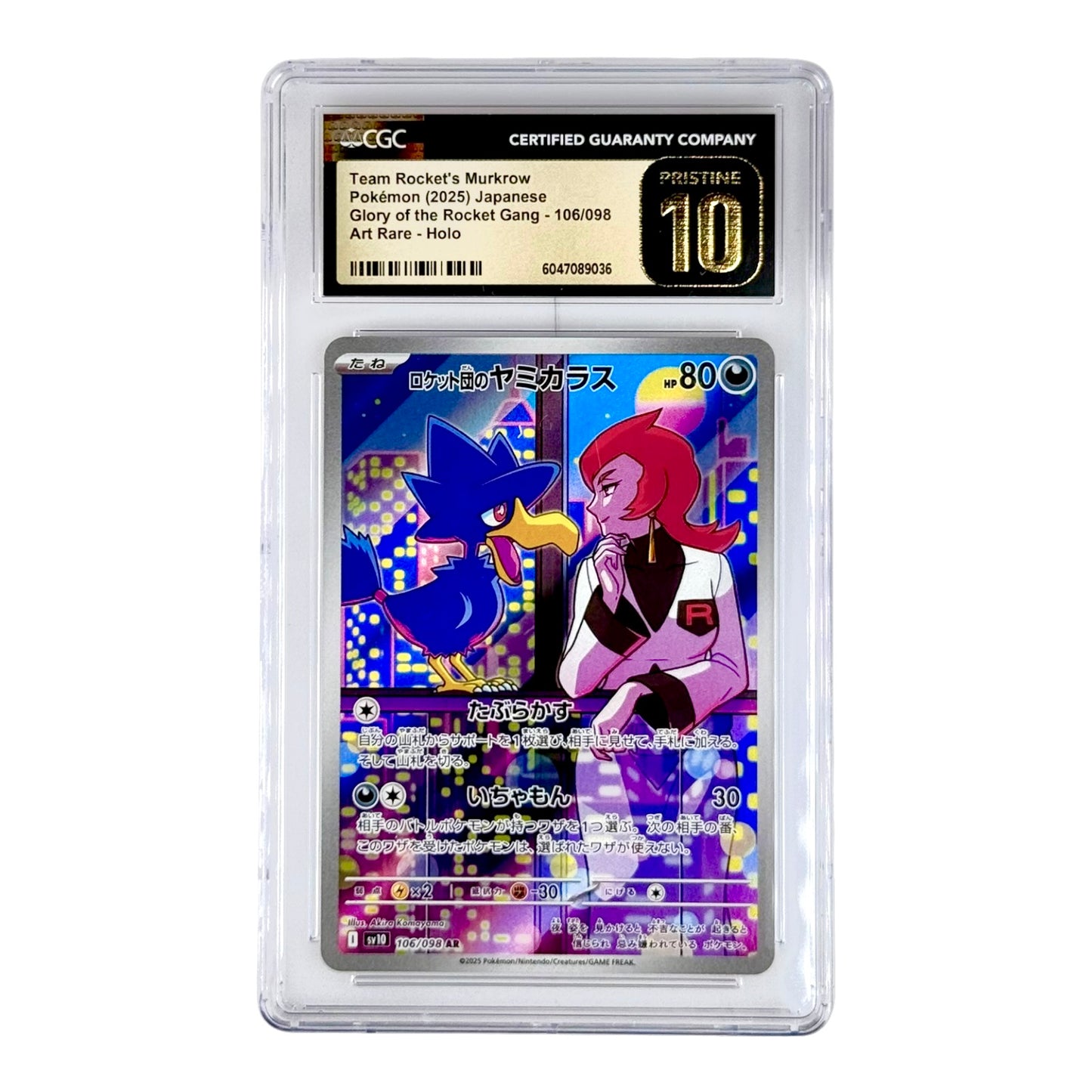 Team Rocket's Murkrow 2025 Pokemon Japanese Sv10 #106 AR CGC Pristine 10