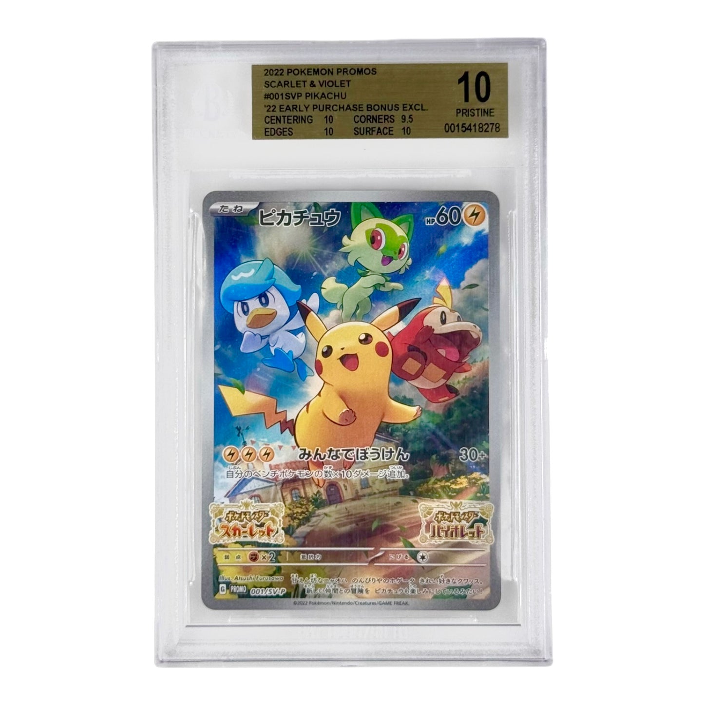 Pikachu 2022 Pokemon Japanese Scarlet & Violet Purchase Promo #001 BGS Pristine 10