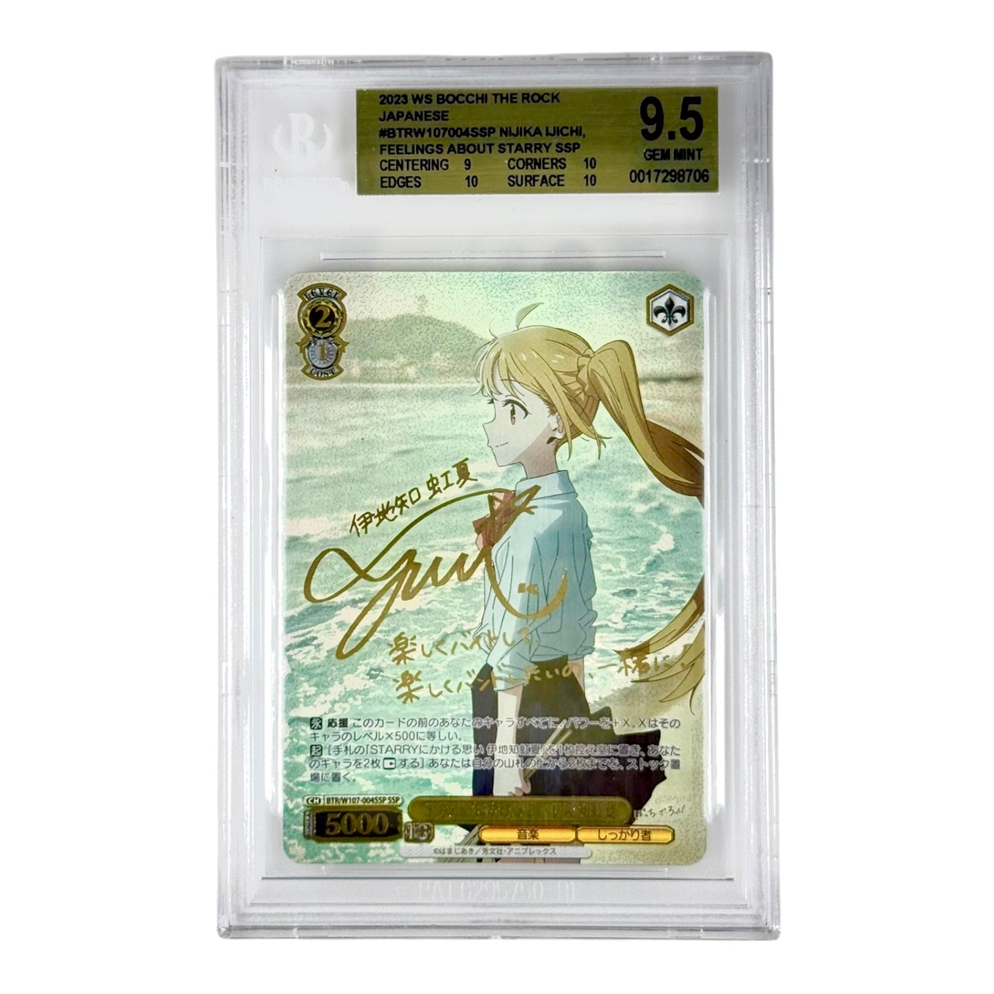 2023 Weiss Schwarz Japanese Bocchi The Rock #BTRW107004 SSP BGS 9.5