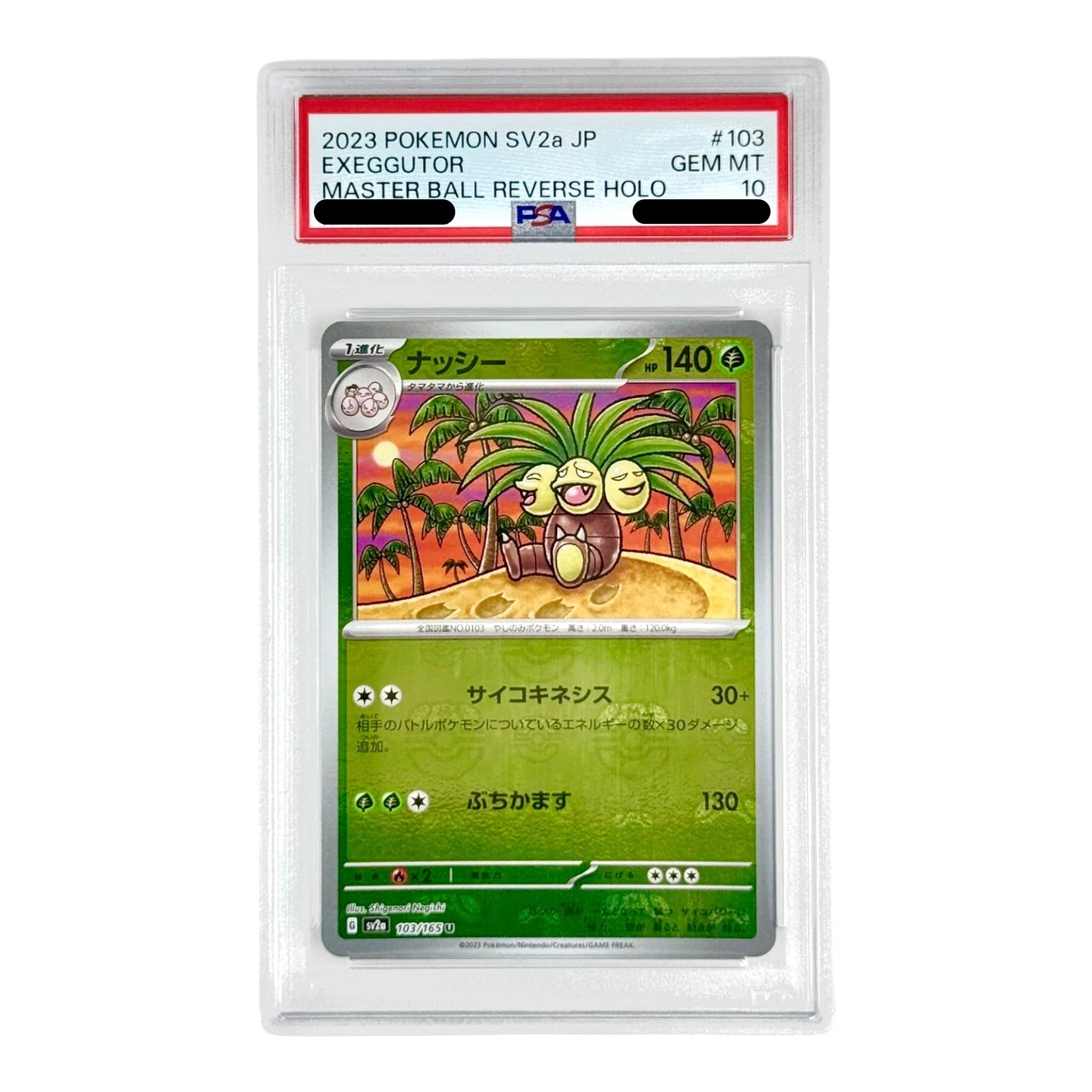 exeggutor pokemon card japanese 2023 Sv2a Master Ball Reverse Holo #103 PSA – Yamacardo Finish:Metal Print +Magnetic Mount Kit rings 2 Attack 1 Subtype: zombie, 619 cards