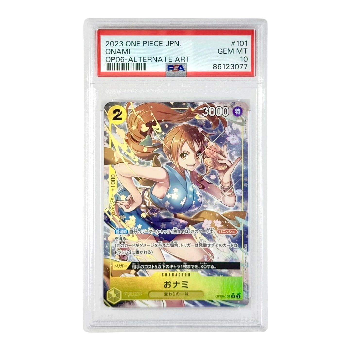 Onami 2023 One Piece Japanese OP06 Alternate Art #101 PSA 10