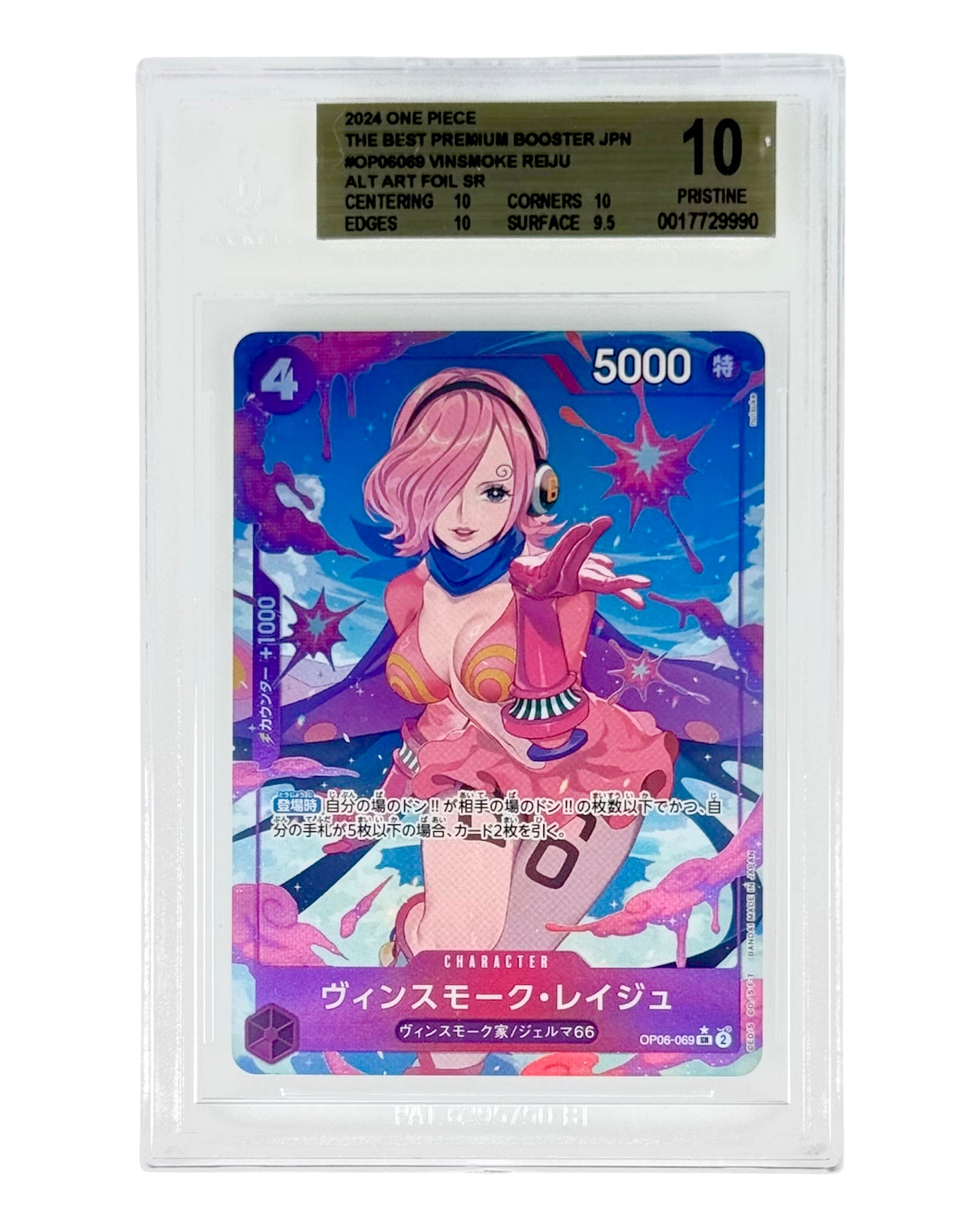 Vinsmoke Reiju 2024 One Piece Japanese PRB-01 #OP06-069 Alternate Art BGS Pristine 10