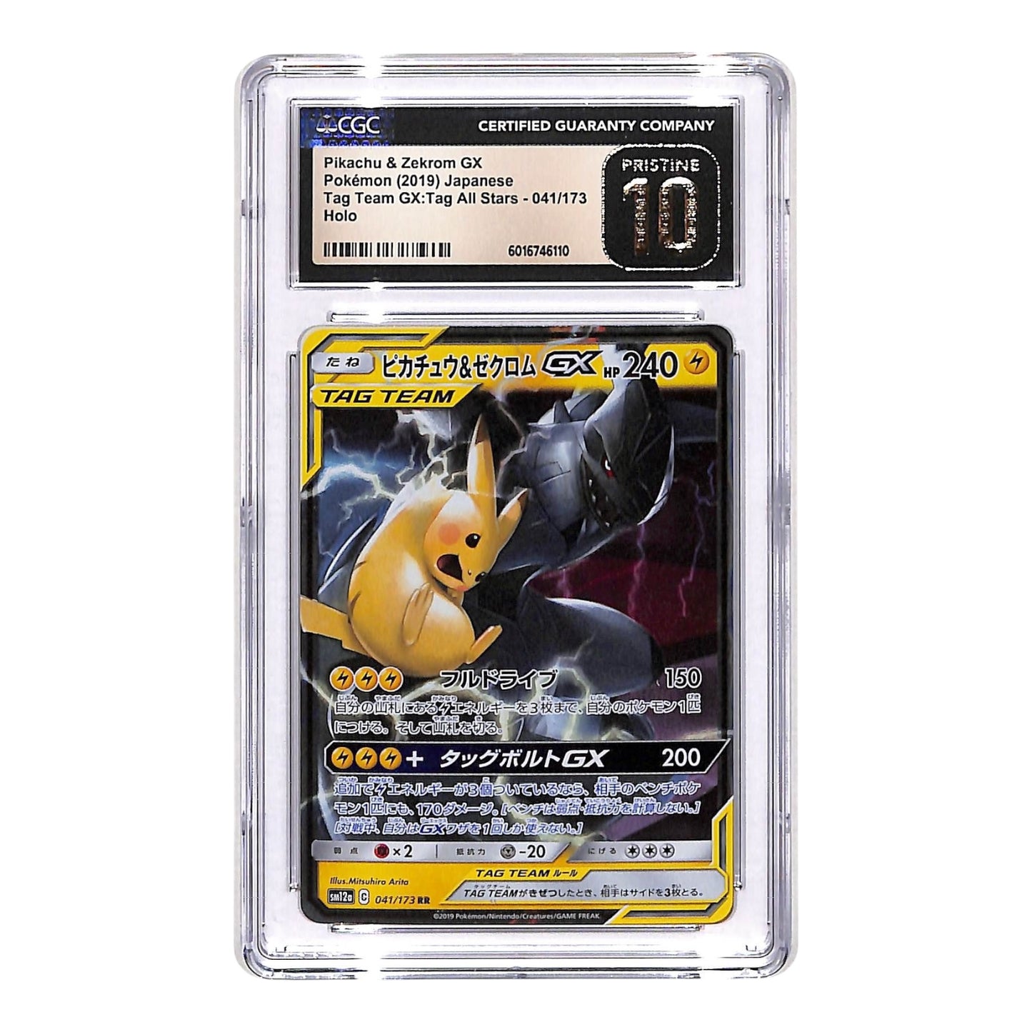Pikachu & Zekrom 2019 Pokemon Japanese Sm12a Tag Team #41 CGC Pristine 10