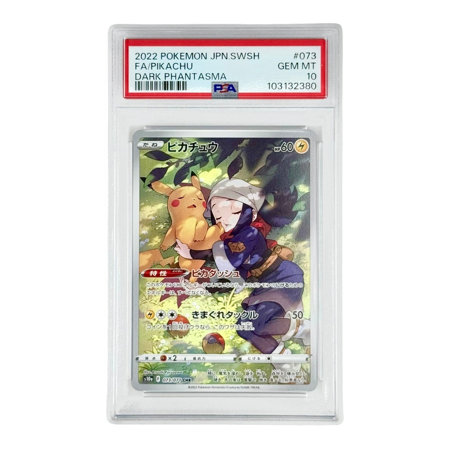 Pikachu 2022 Pokemon Japanese S10a CHR #073 PSA 10