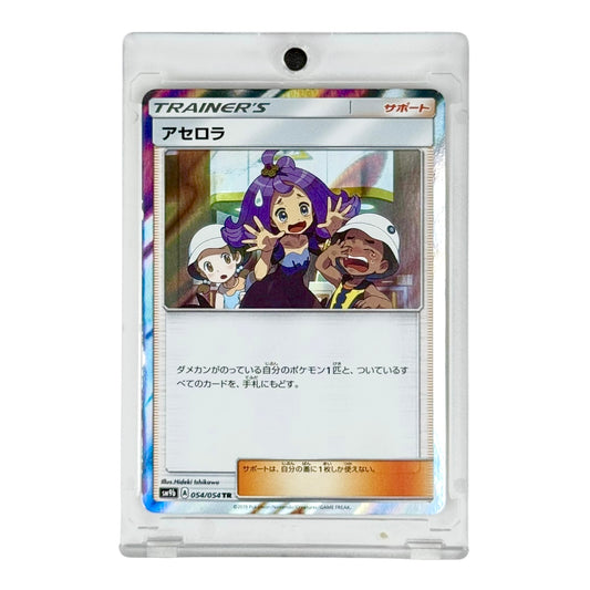 Acerola Pokemon Japanese Sm9b #054