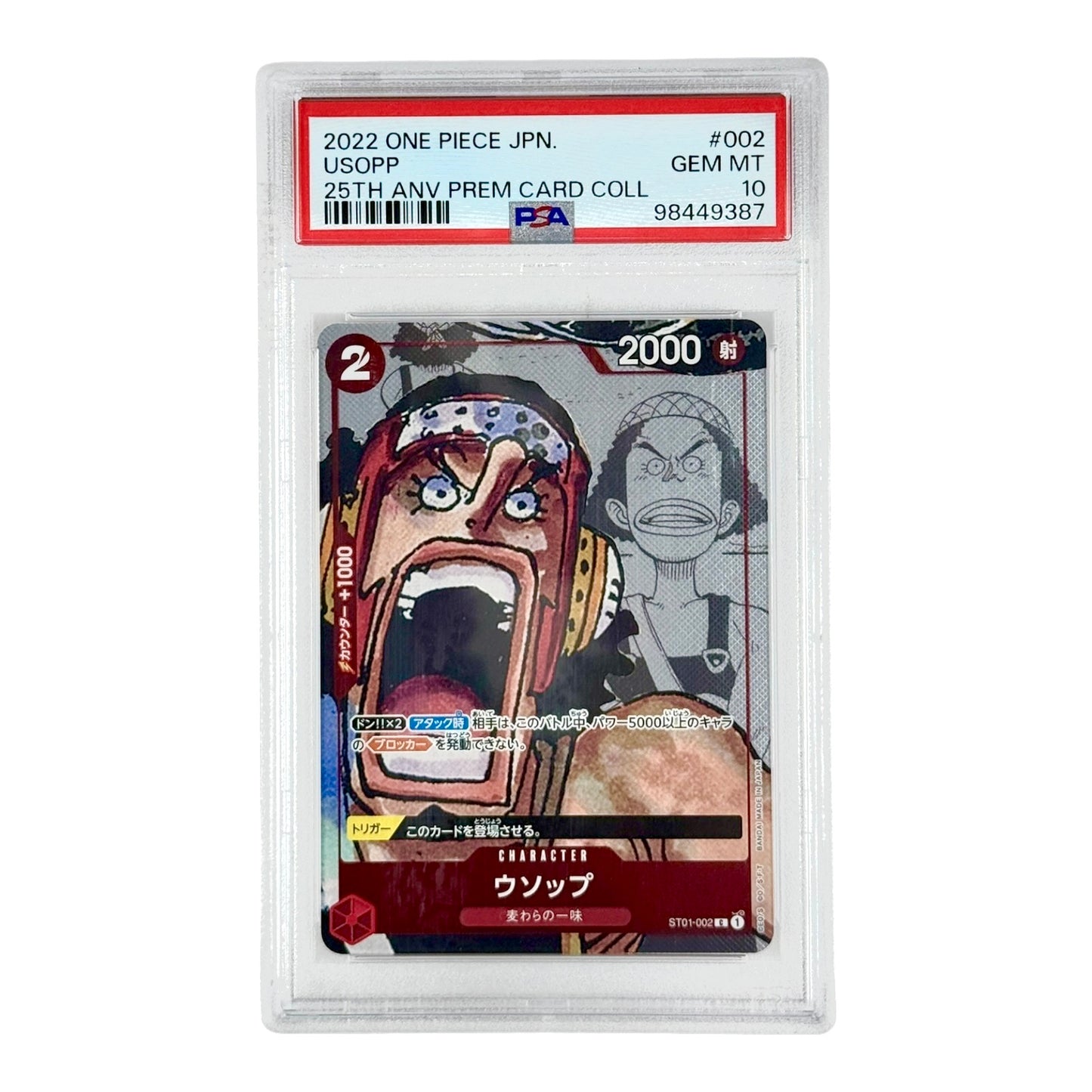 Usopp 2022 One Piece Japanese 25th Anniversary Premium Card Collection #002 PSA 10