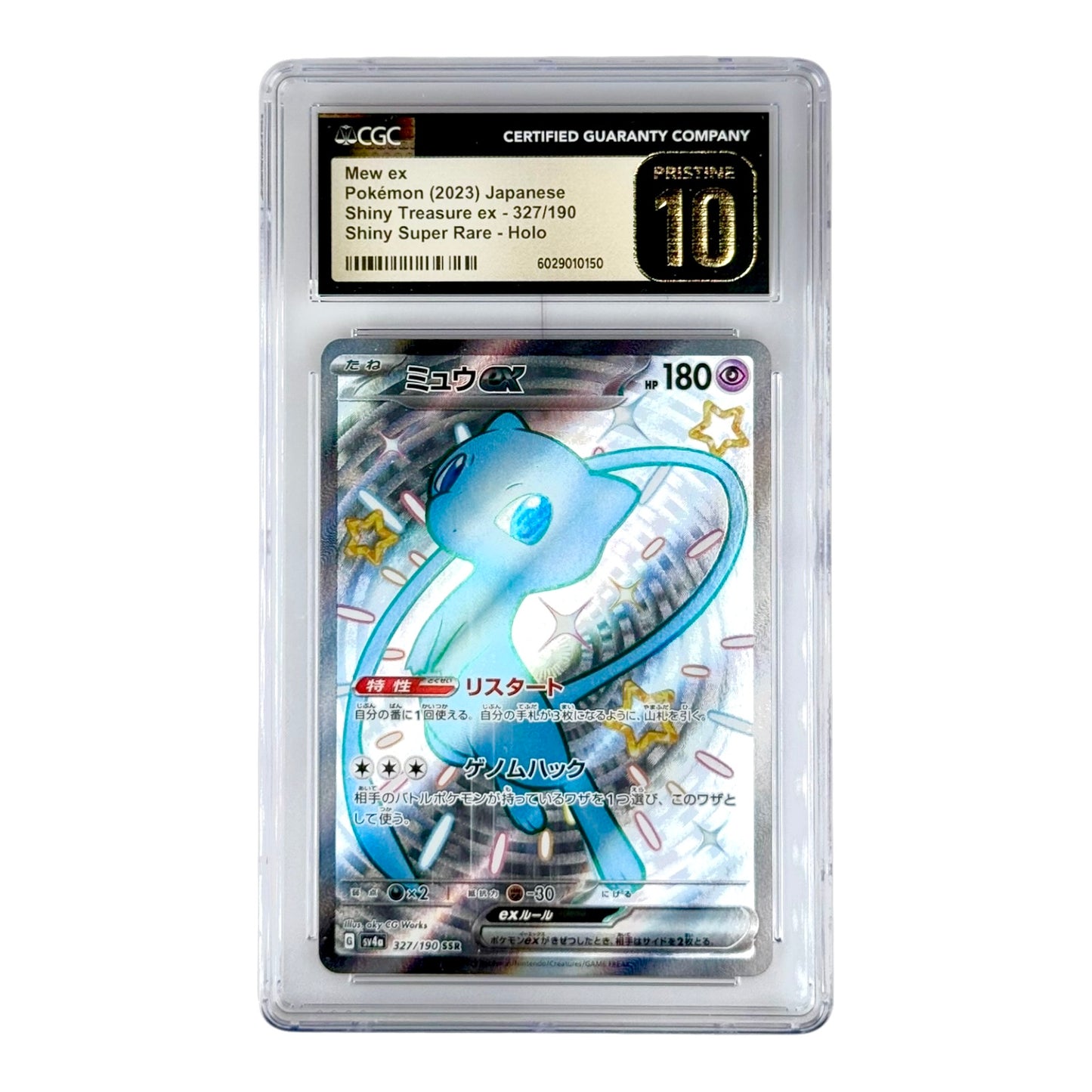 Mew 2023 Pokemon Japanese Sv4a #327 CGC Pristine 10
