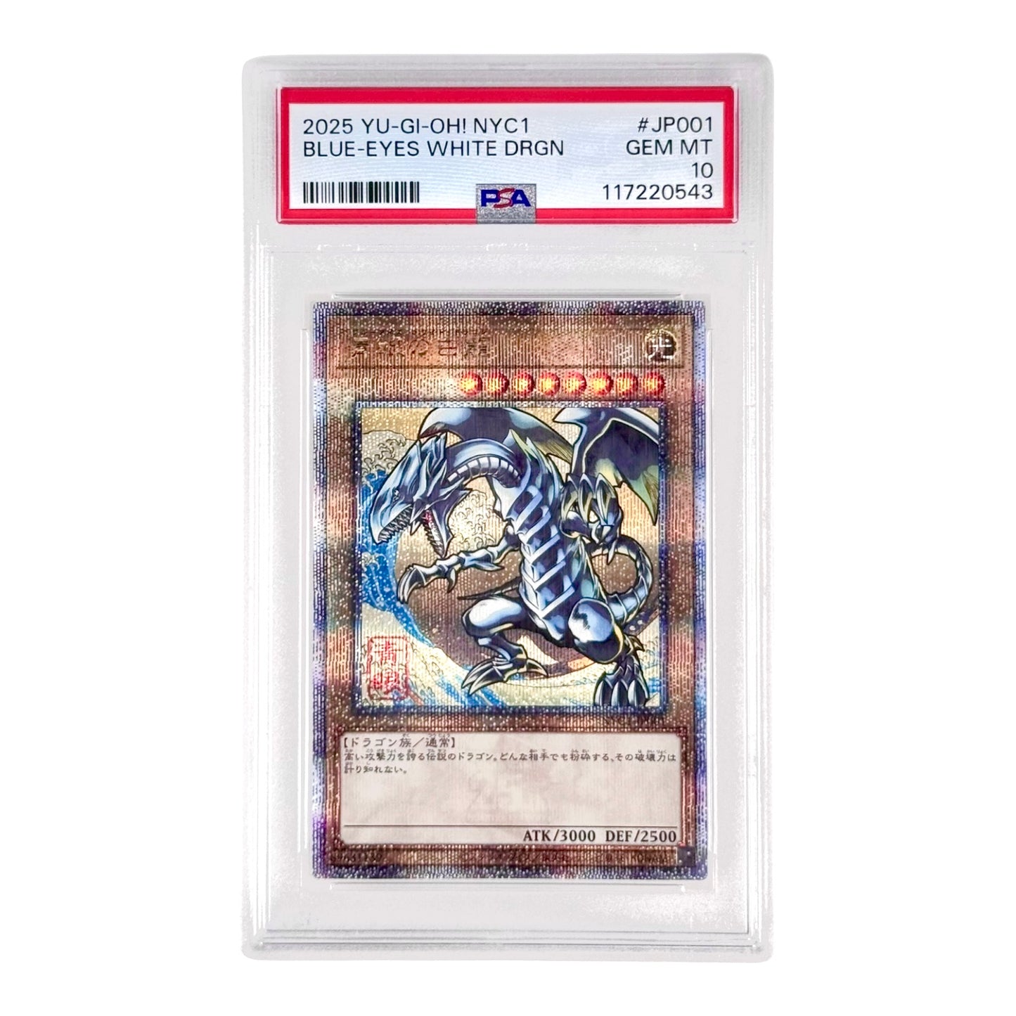 Blue Eyes White Dragon 2025 Yu Gi Oh! Japanese NYC 1 Promo #JP001 PSA 10