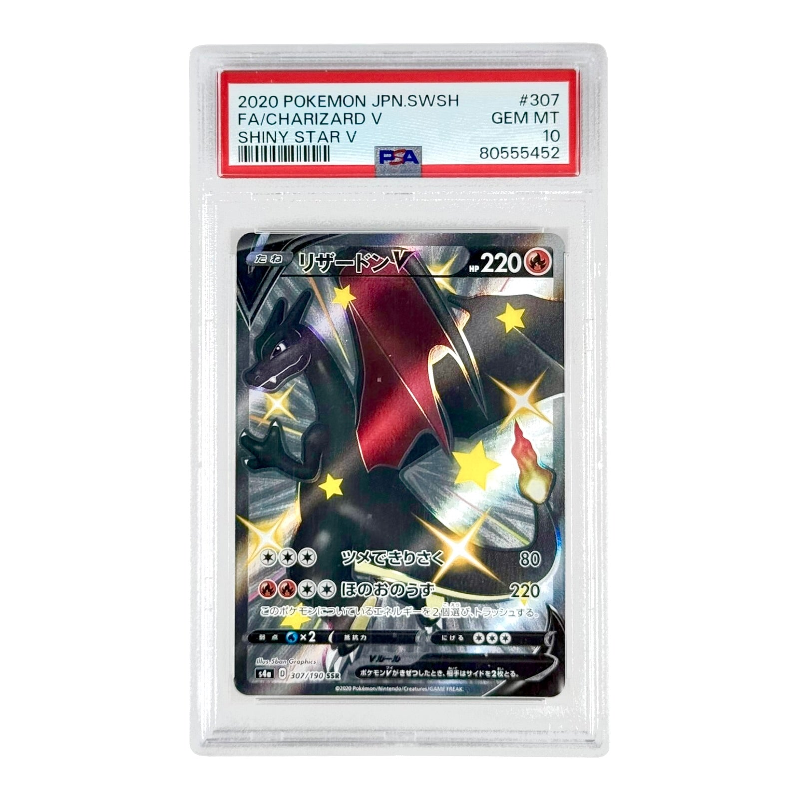 pokemon card value charizard v 2020 Japanese S4a #307 SSR PSA 10 – Yamacardo Anime TCG Japan Version:Counter Blitz Fire / 220 / Supernatural Mtg Proxy -