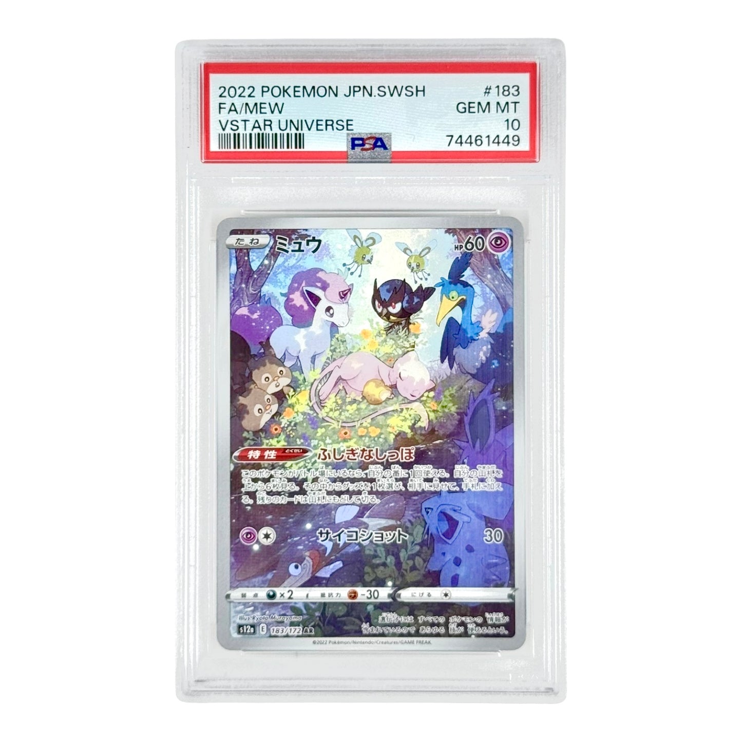 Mew 2022 Pokemon Japanese S12a #183 PSA 10