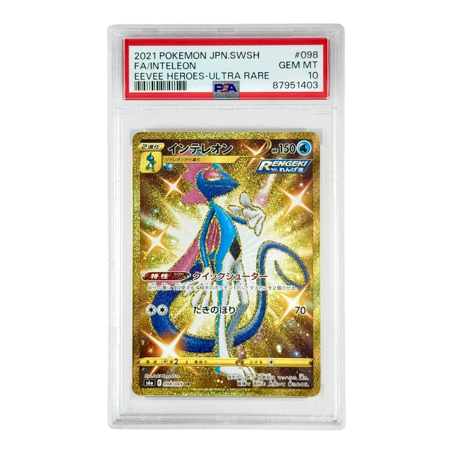Inteleon 20221 Pokemon Japanese S6a UR #098 PSA 10