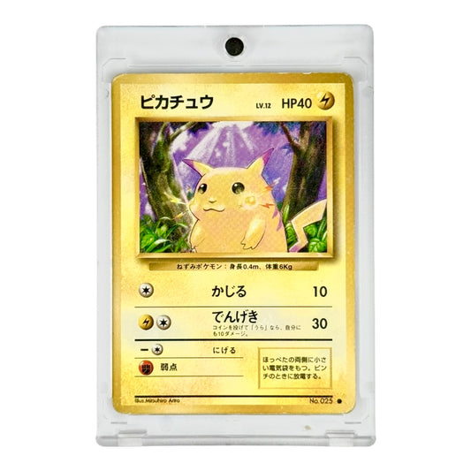 Pikachu 1996 Pokemon Japanese Base #025