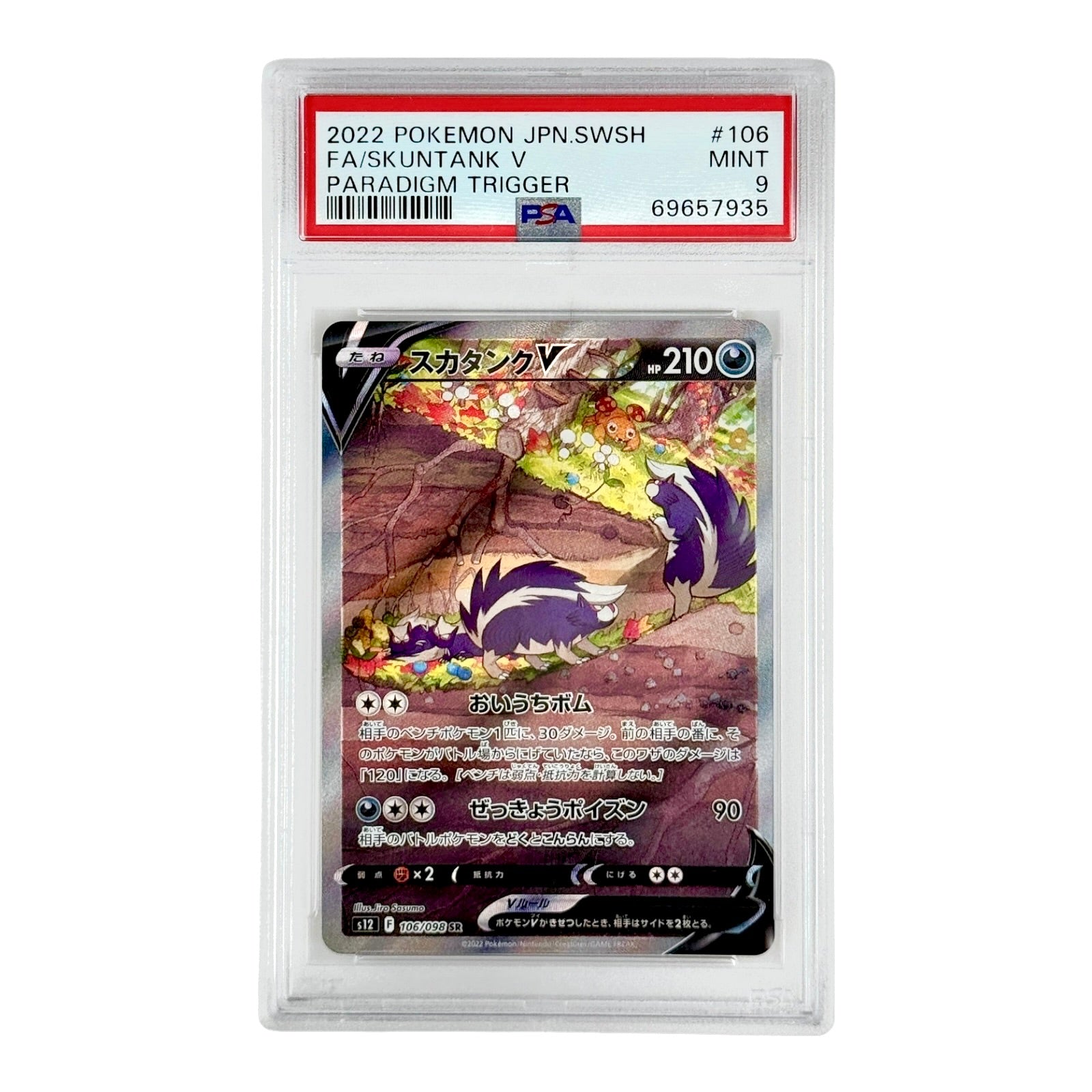 Skuntank V 2022 Pokemon Japanese S12 #106 PSA 9 – Yamacardo