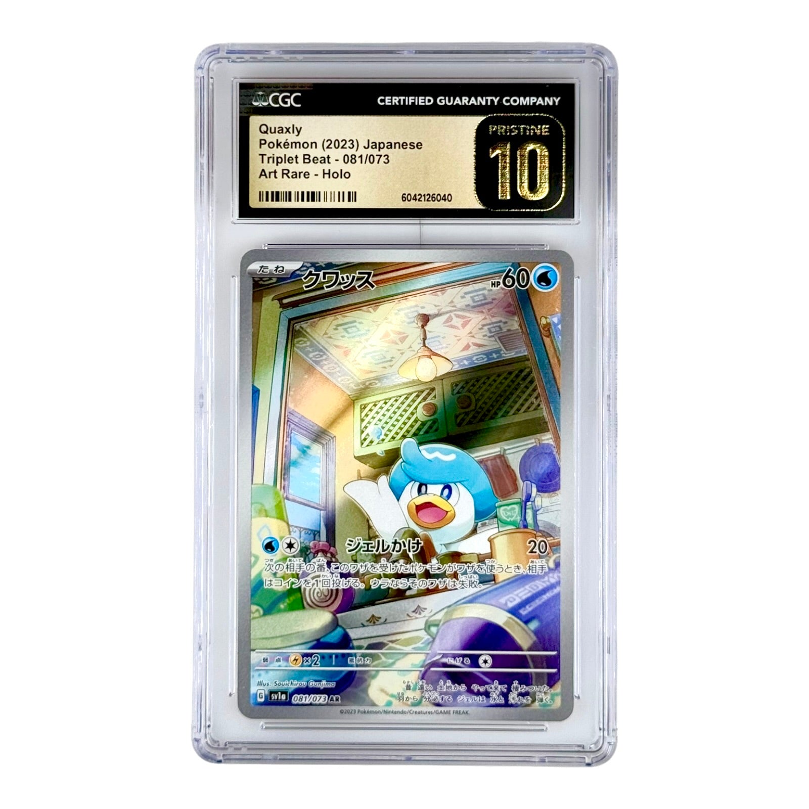 holographic quaxly card Quaxly 2023 Pokemon Japanese Sv1a #081 AR CGC Pristine 10 – Yamacardo