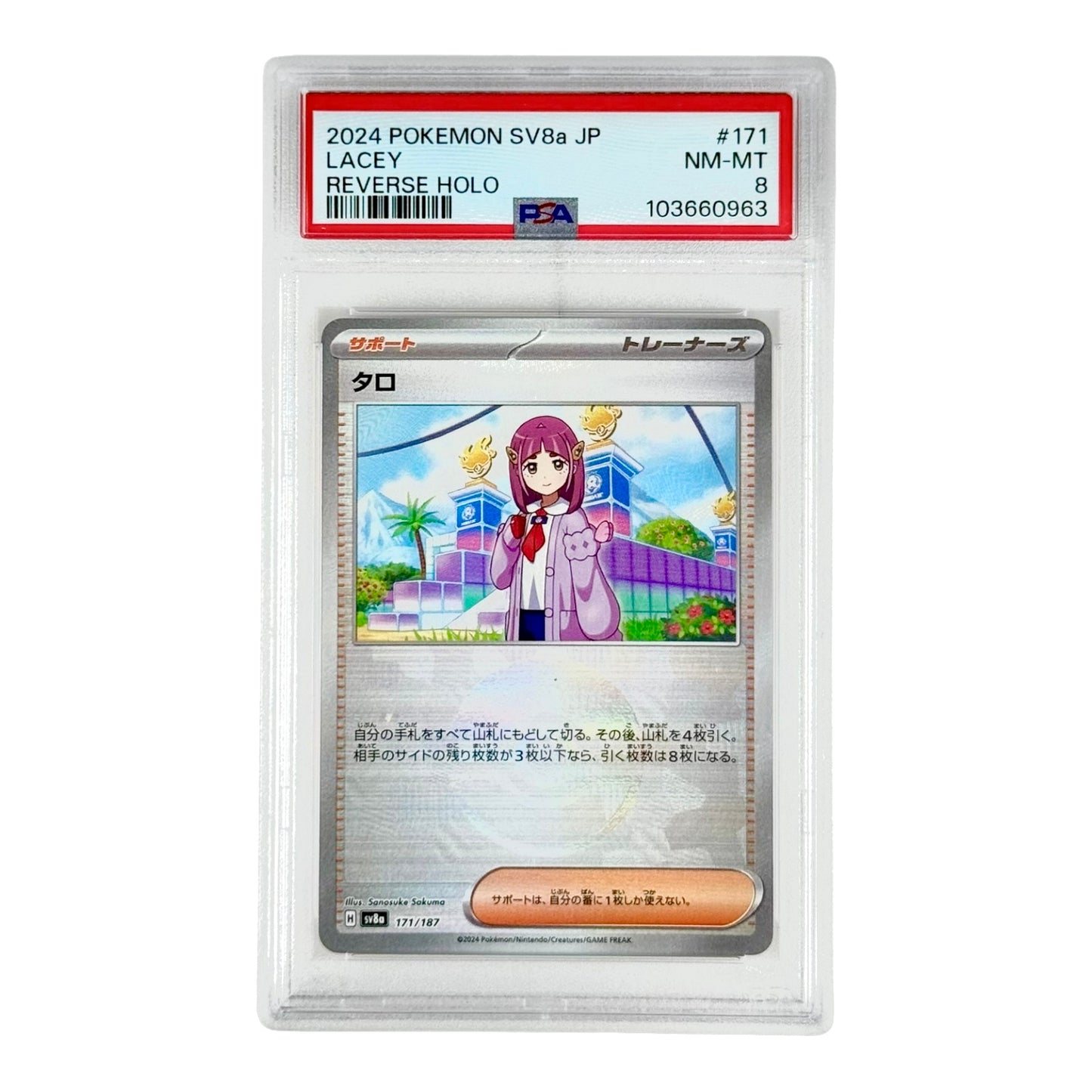 Lacey 2024 Pokemon Japanese Sv8a Poke Ball Reverse Holo #171 PSA 8