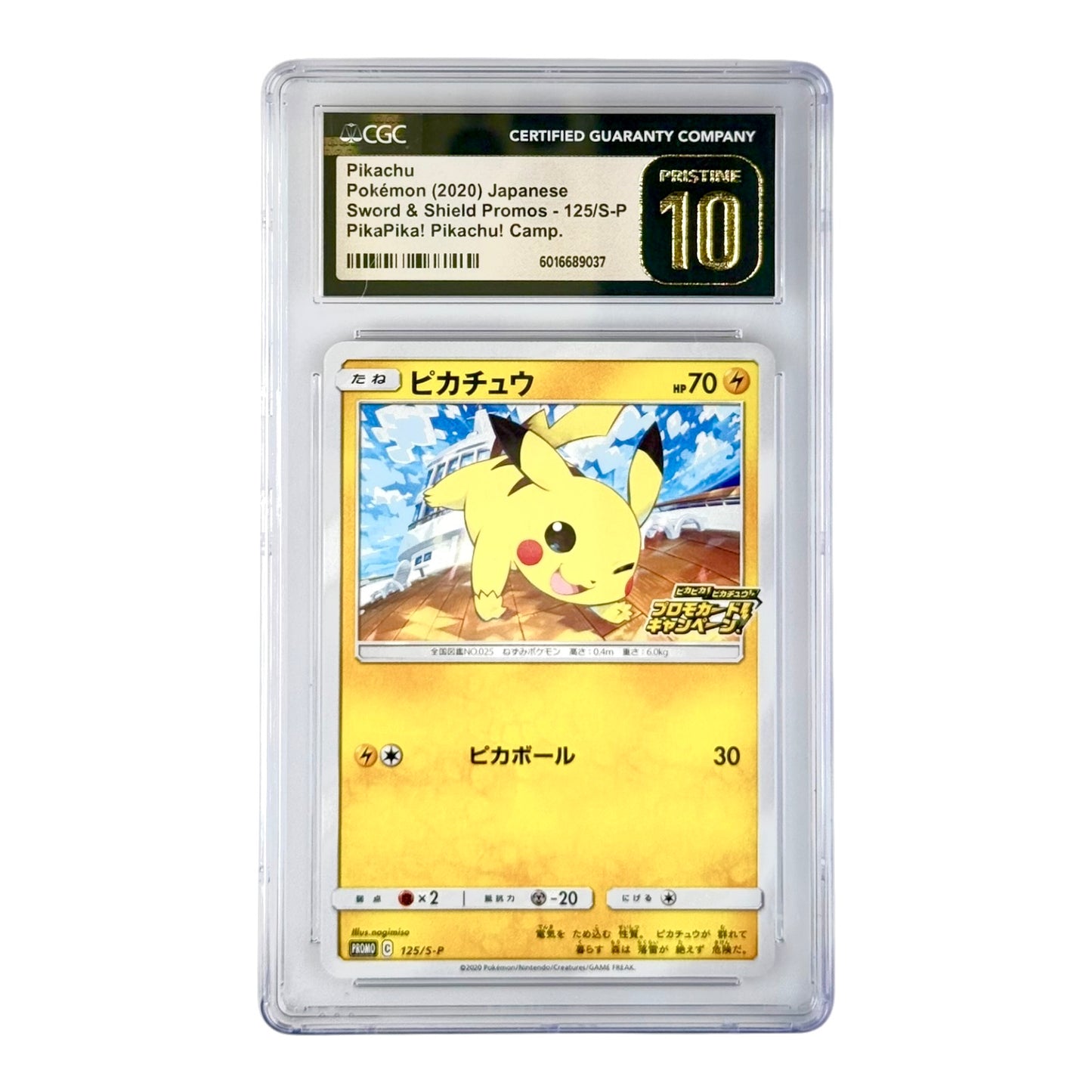Pikachu 2020 Pokemon Japanese Pika!Pika! Pikachu! Campaign Promo #125 CGC Pristine 10