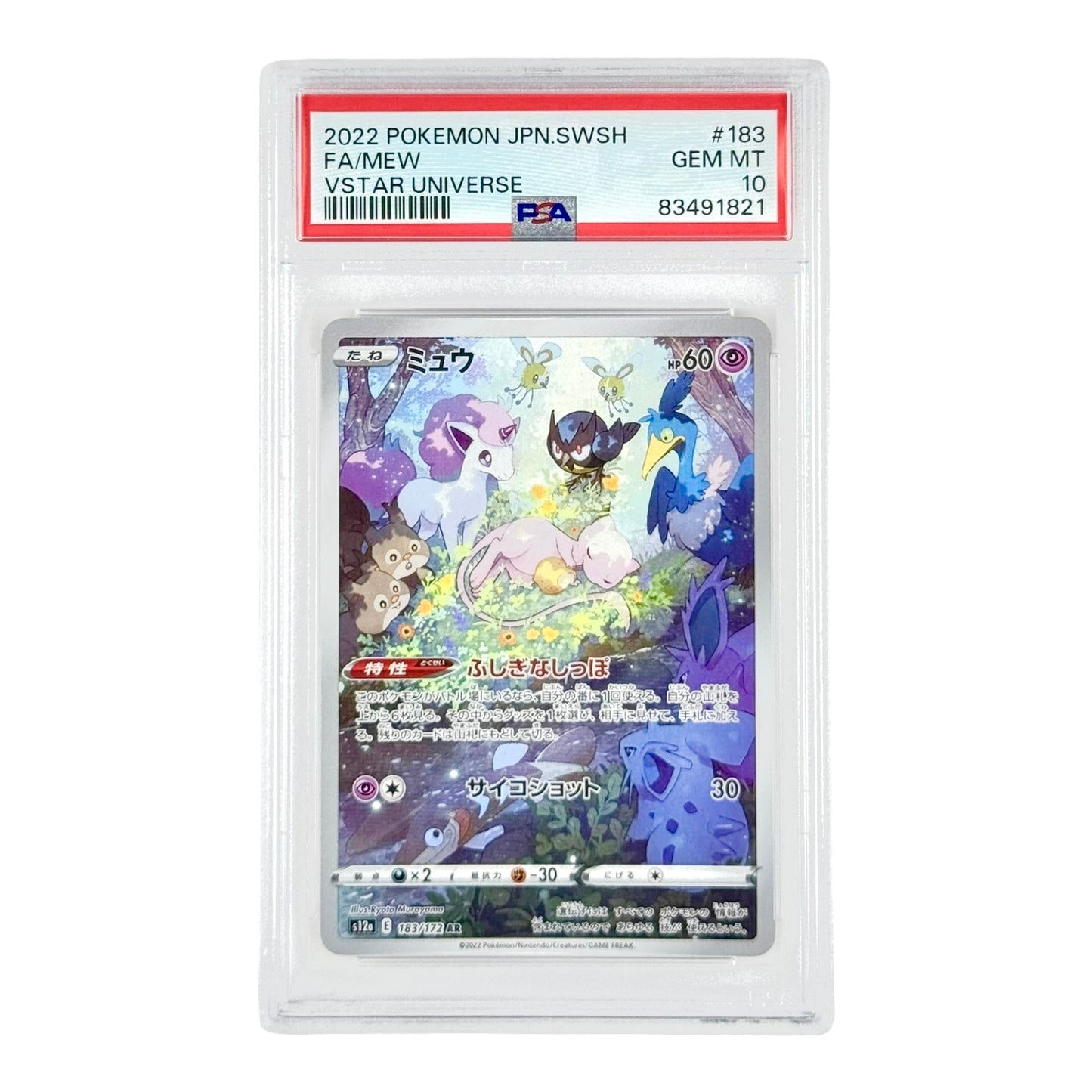 Mew 2022 Pokemon Japanese S12a #183 PSA 10