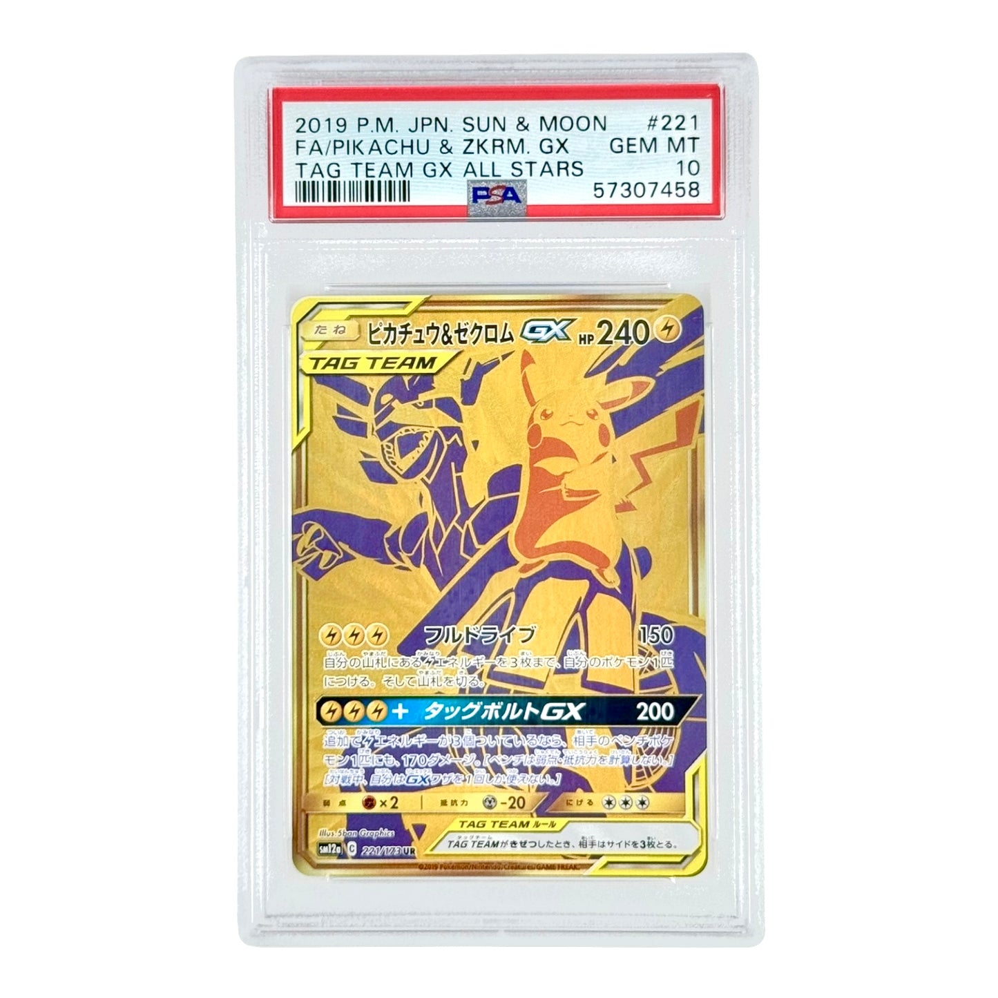 Pikachu & Zekrom 2019 Pokemon Japanese Sun & Moon Tag Team Sm12a #221 UR PSA 10