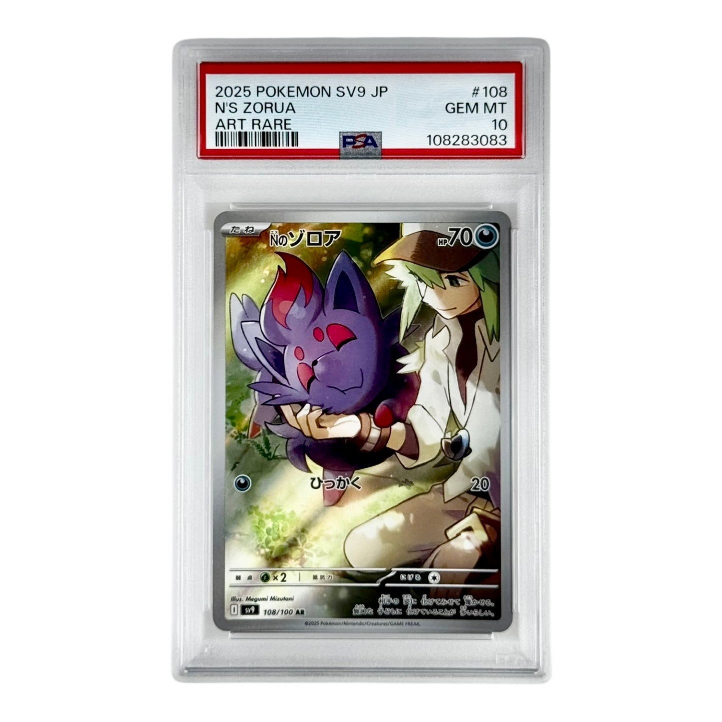 N's Zorua 2025 Pokemon Japanese Sv9 #108 AR PSA 10