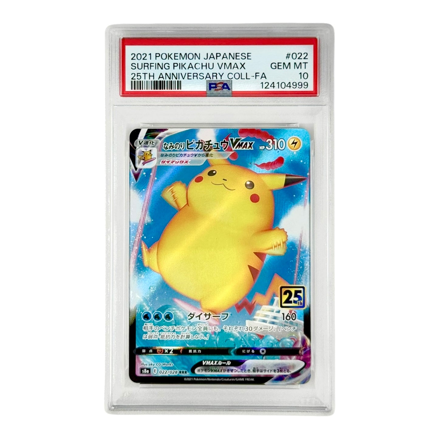 Surfing Pikachu Vmax 2021 Pokemon Japanese 25th Anniversary S8a #022 PSA 10