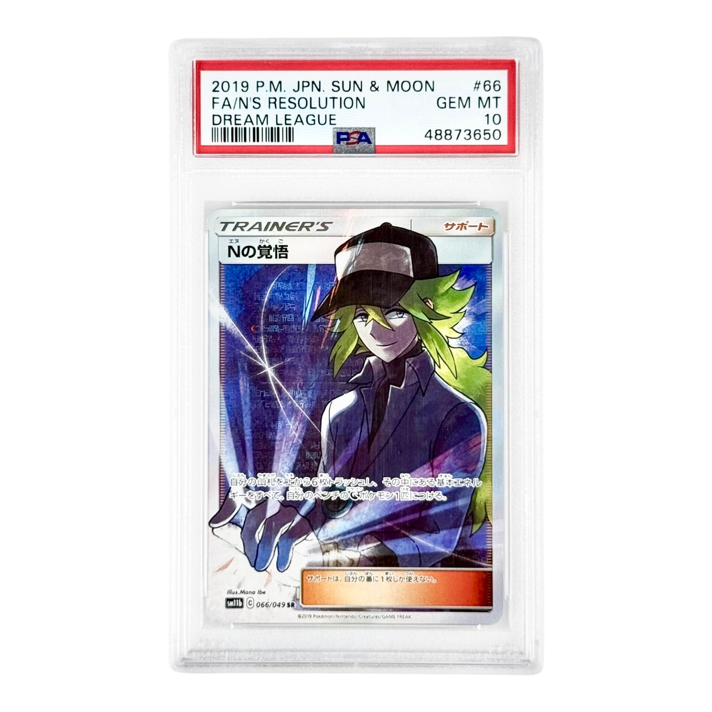 N's Resolution 2019 Pokemon Japanese Sm11b #66 PSA 10