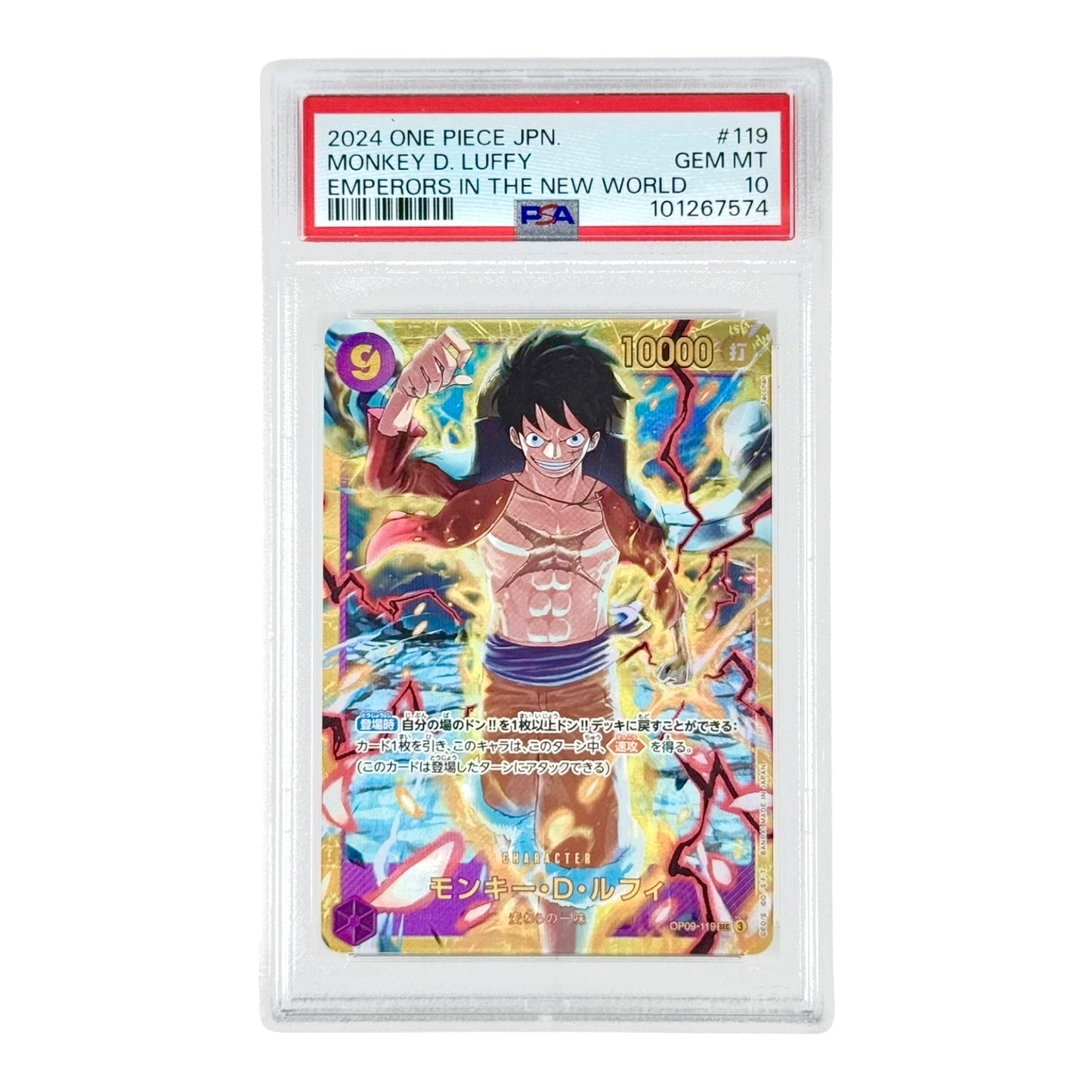 Monkey D. Luffy 2024 One Piece Japanese OP09 SEC #119 PSA 10