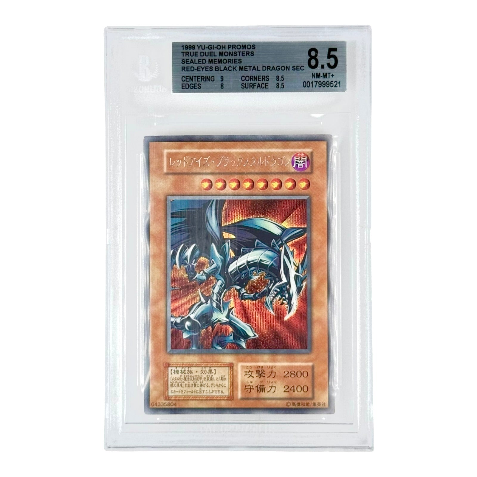 yugioh true duel monsters sealed memories Red Eyes Black Metal Dragon 1999 Yu Gi Oh! Japanese Sealed Memories Pr – Yamacardo