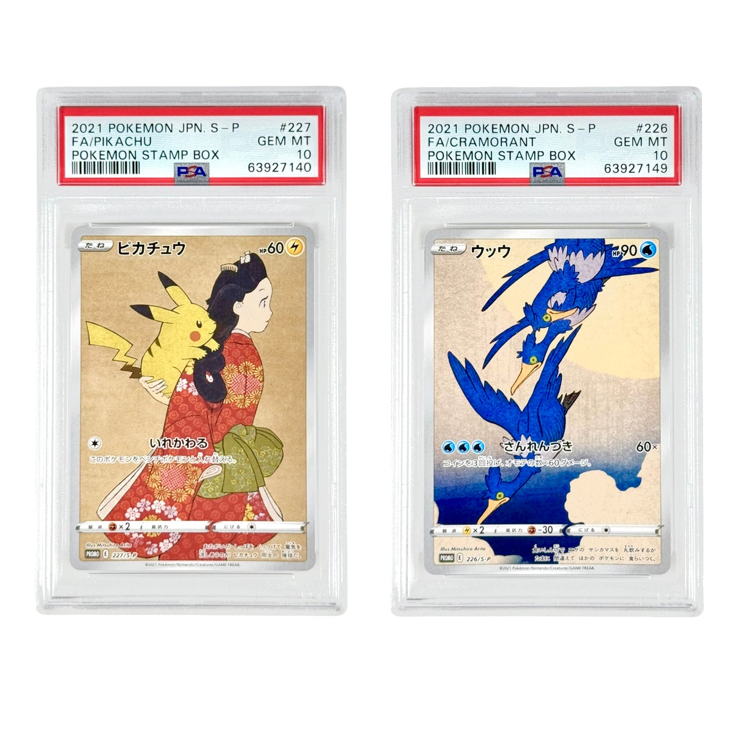 Set of 2 Pikachu/Cramorant 2021 Pokemon Japanese Stamp Box Promo #227 PSA 10