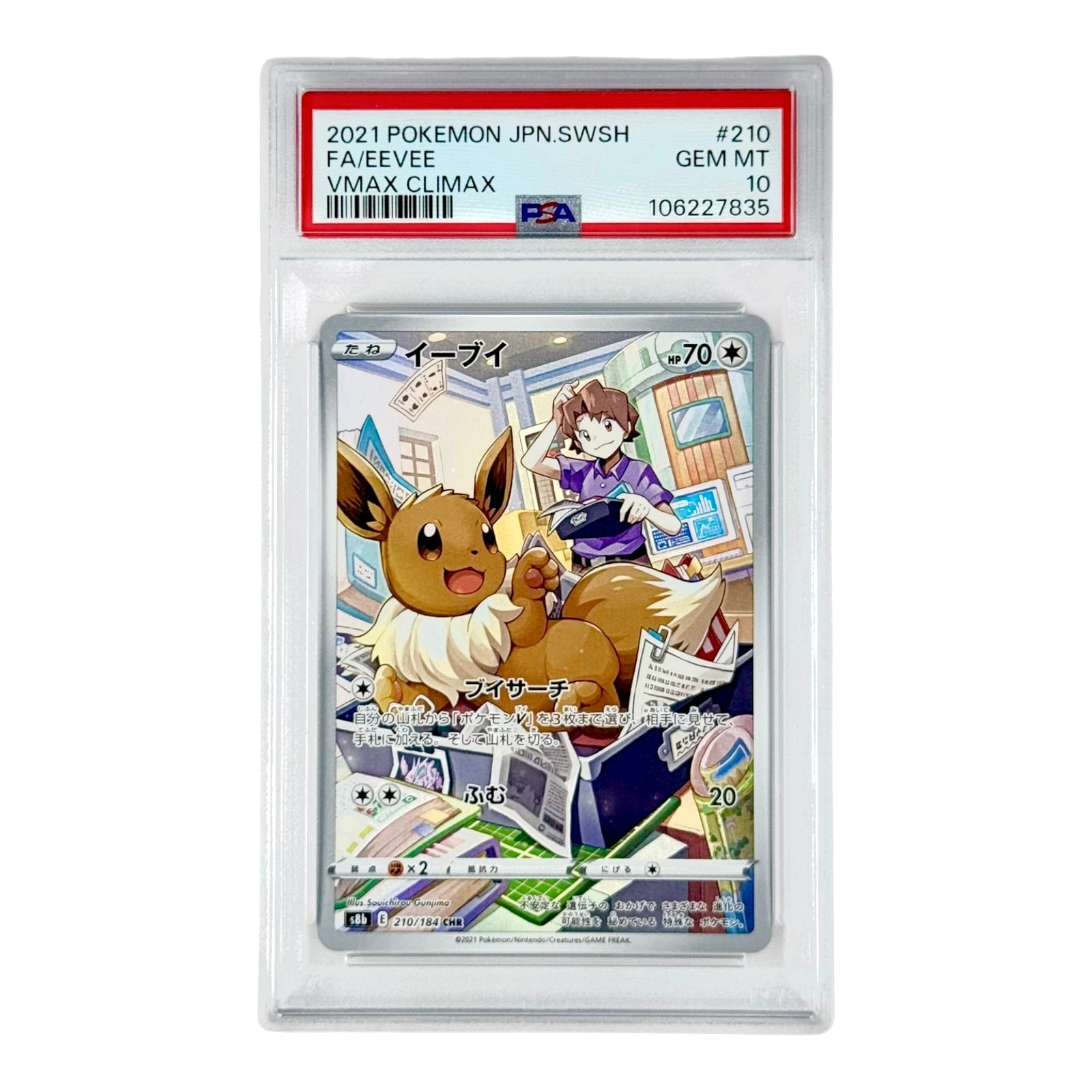 japanese pokemon cards eevee Eevee 2021 Pokemon Japanese S8b #210 CHR PSA 10 – Yamacardo