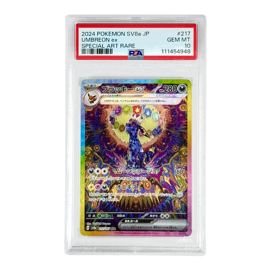 Umbreon ex 2024 Pokemon Japanese Sv8a #217 SAR PSA 10