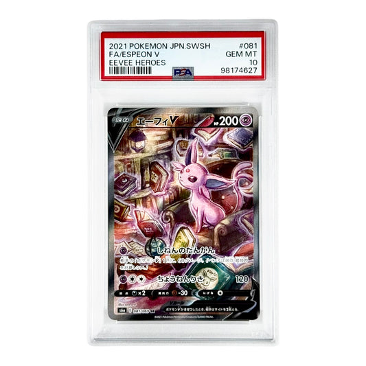 Espeon 2021 Pokemon Japanese S6a #081 PSA 10
