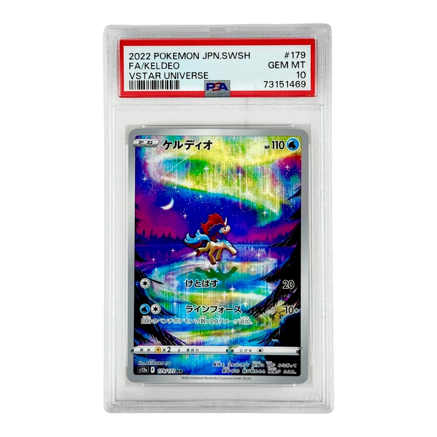 Keldeo 2022 Pokemon Japanese S12a #179 AR PSA 10